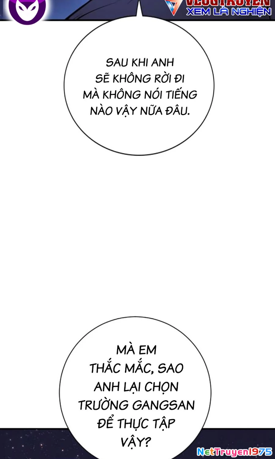 Goo Sera Chapter 2 - 177