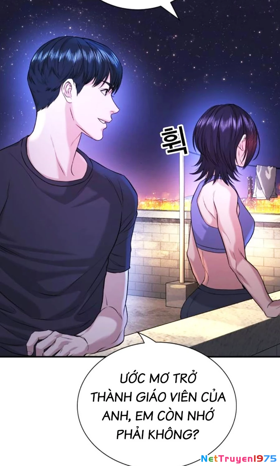 Goo Sera Chapter 2 - 178