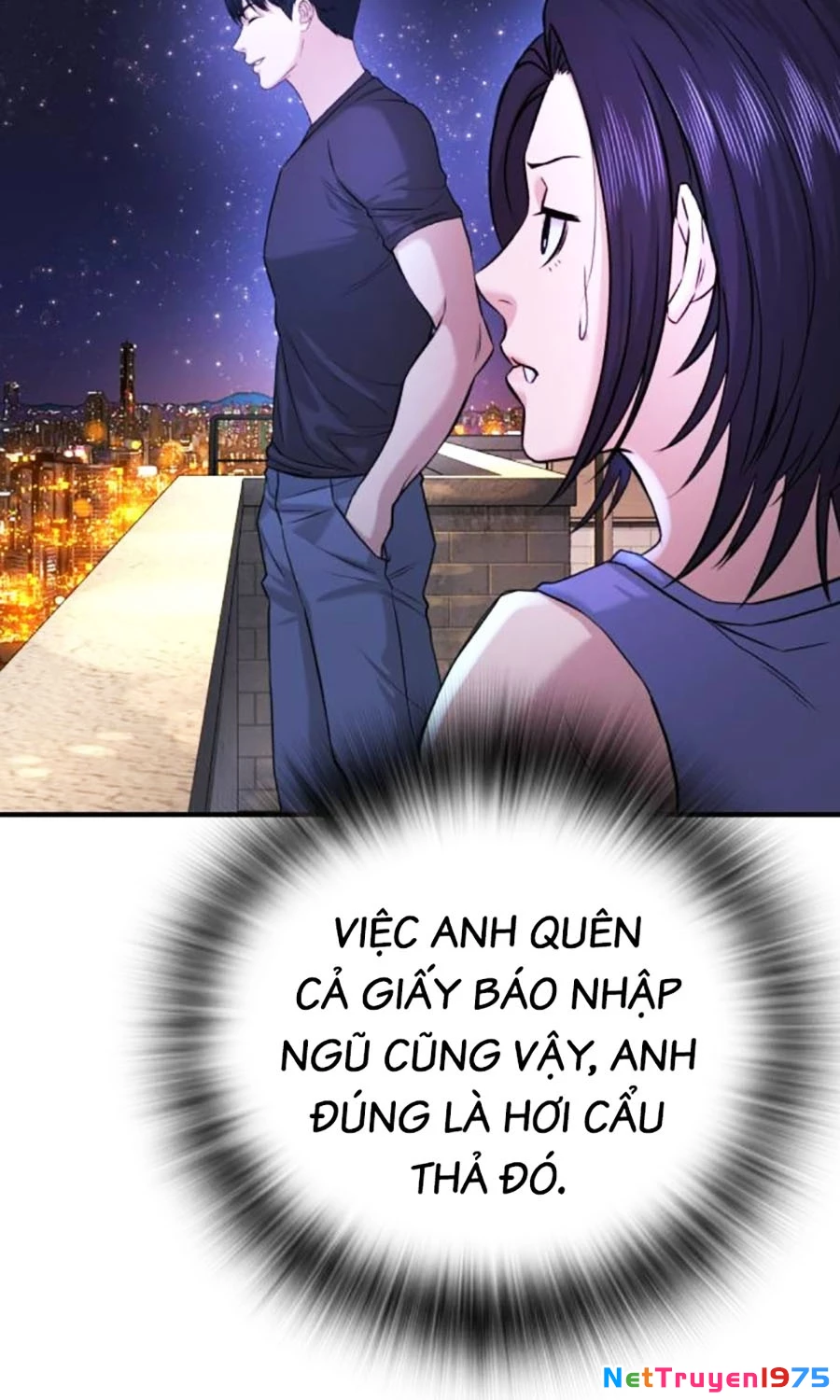 Goo Sera Chapter 2 - 183