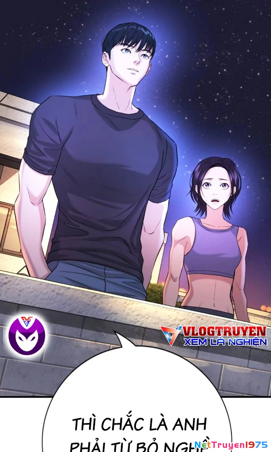 Goo Sera Chapter 2 - 185
