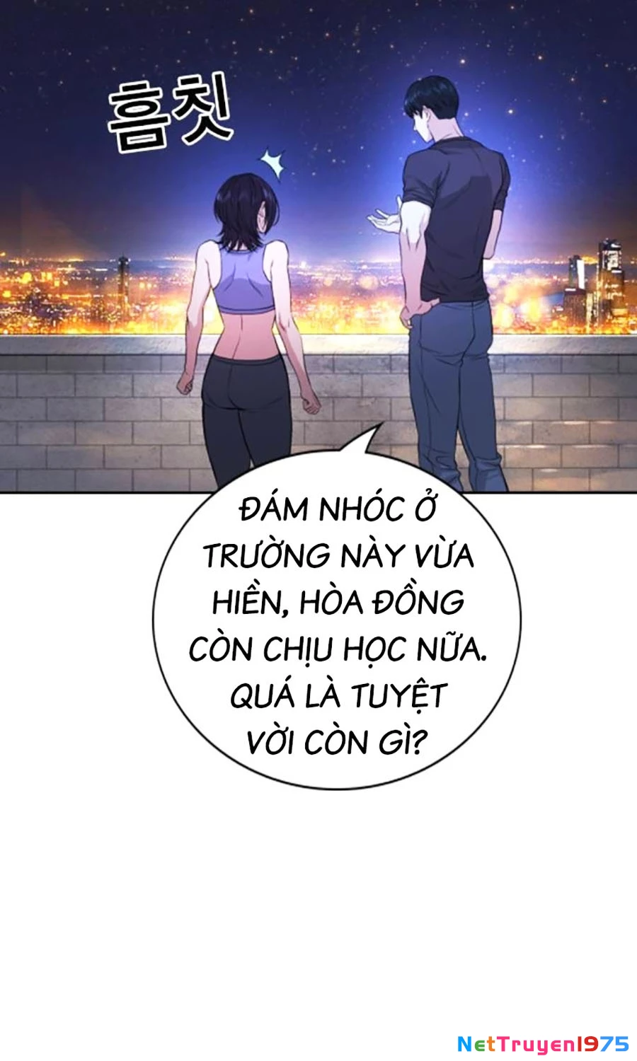 Goo Sera Chapter 2 - 193
