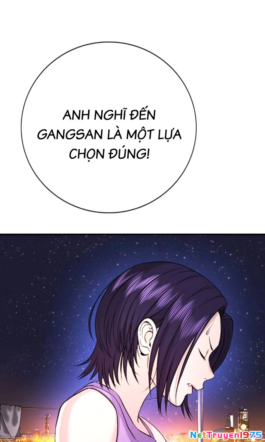 Goo Sera Chapter 2 - 194