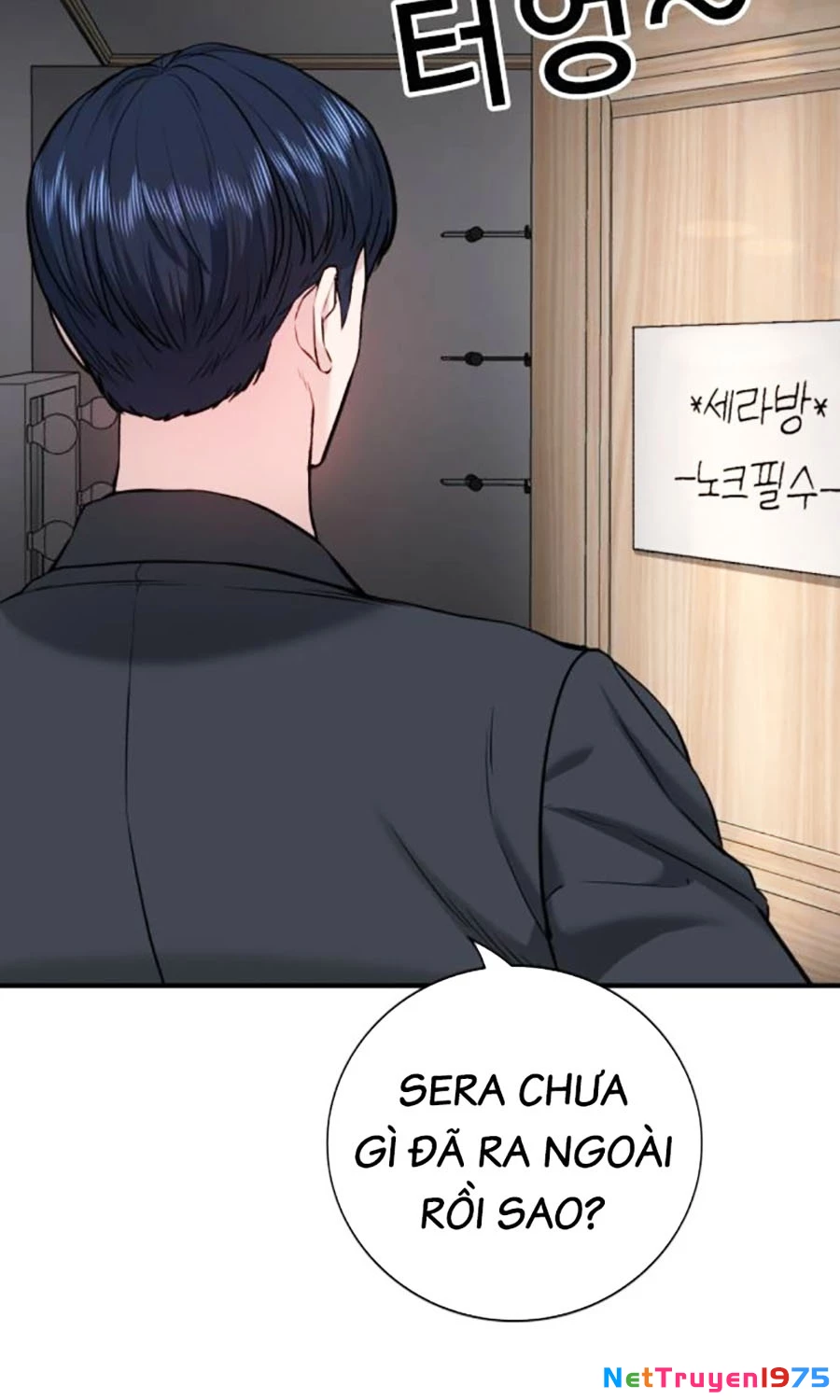 Goo Sera Chapter 2 - 204