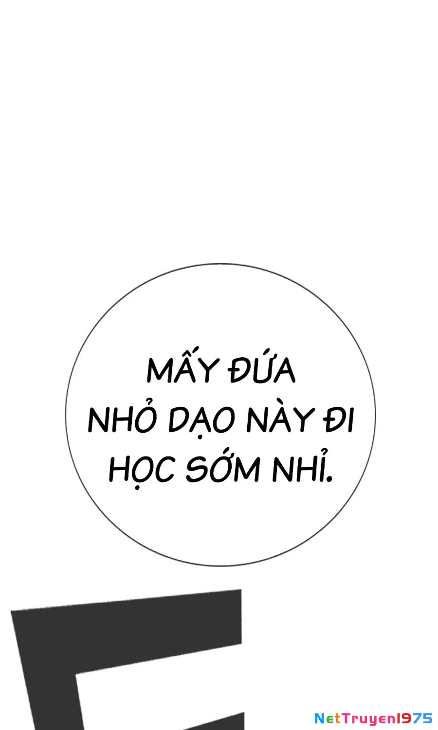 Goo Sera Chapter 2 - 205