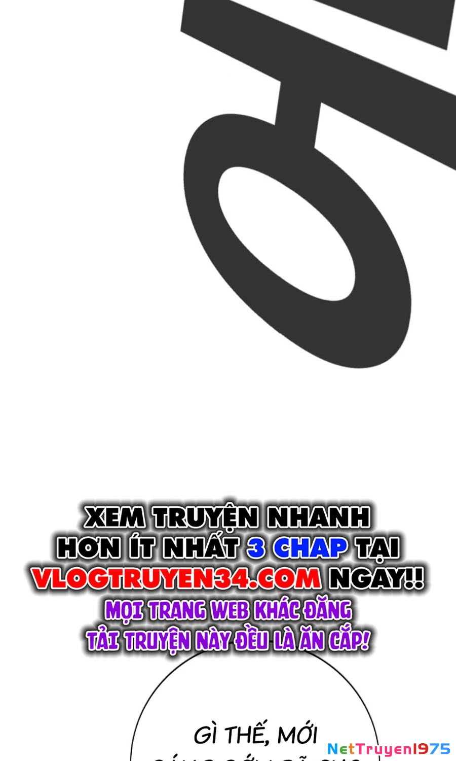 Goo Sera Chapter 2 - 208