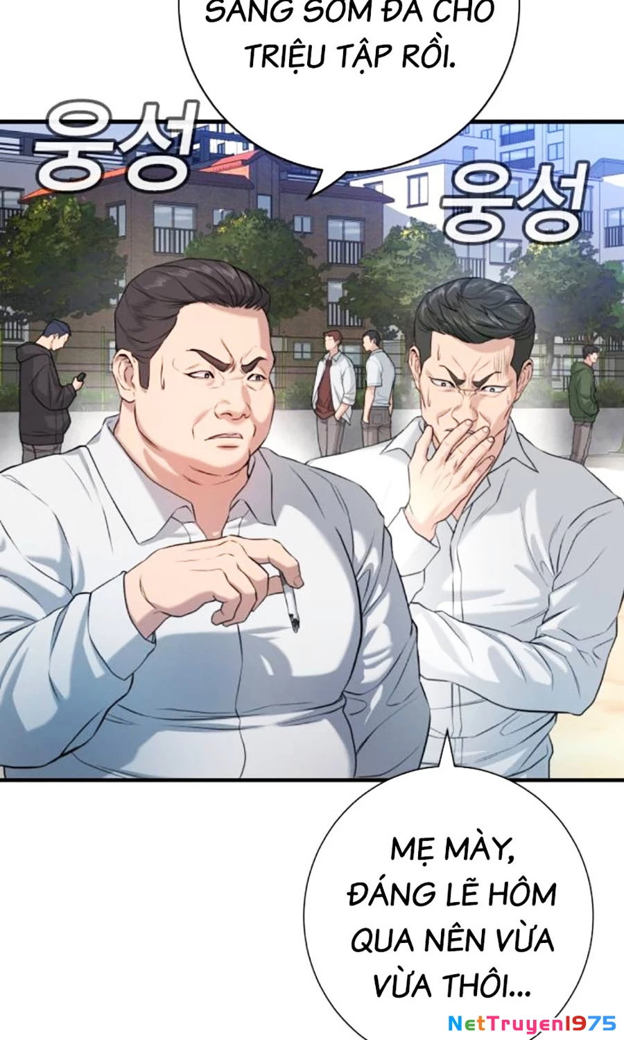 Goo Sera Chapter 2 - 209