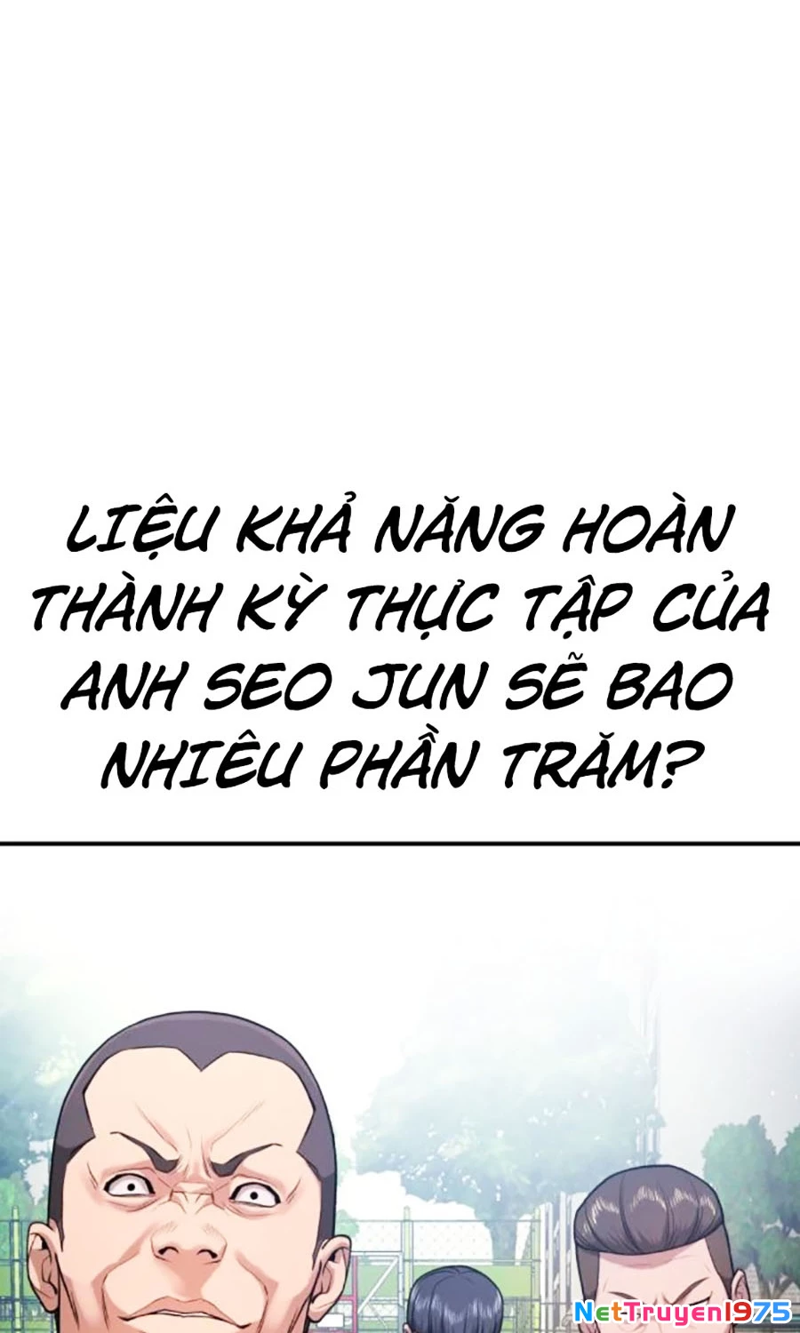 Goo Sera Chapter 2 - 217