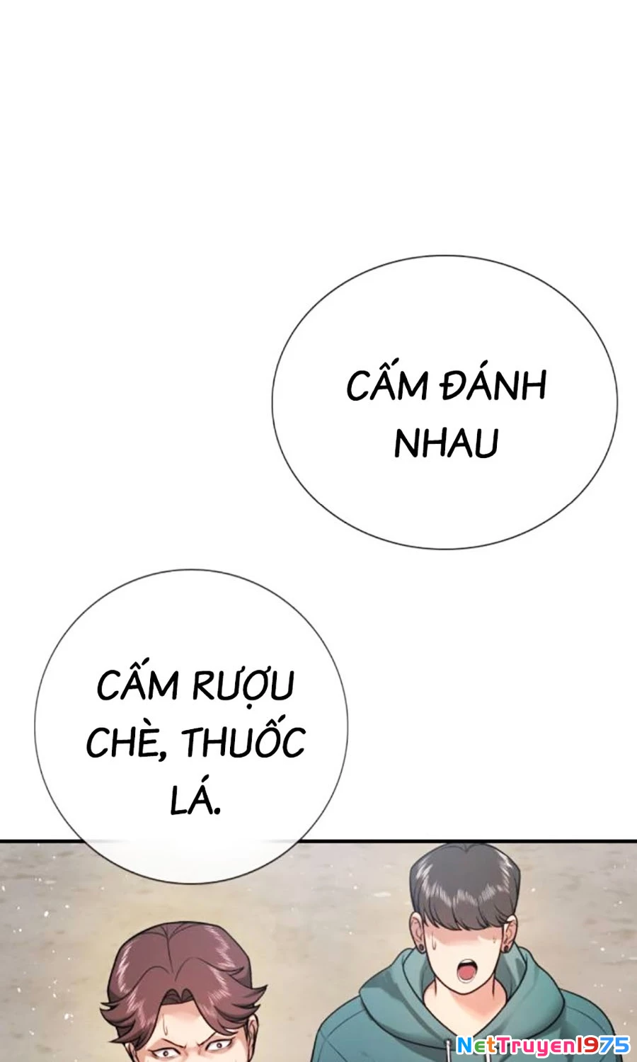 Goo Sera Chapter 2 - 225