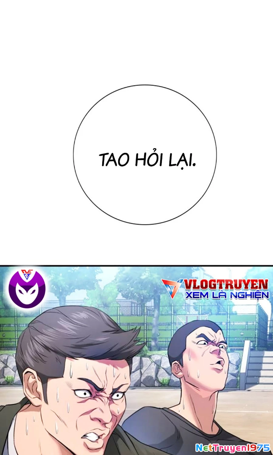 Goo Sera Chapter 2 - 239