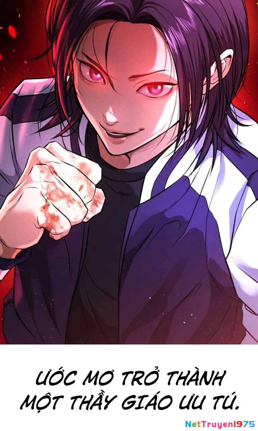 Goo Sera Chapter 2 - 246