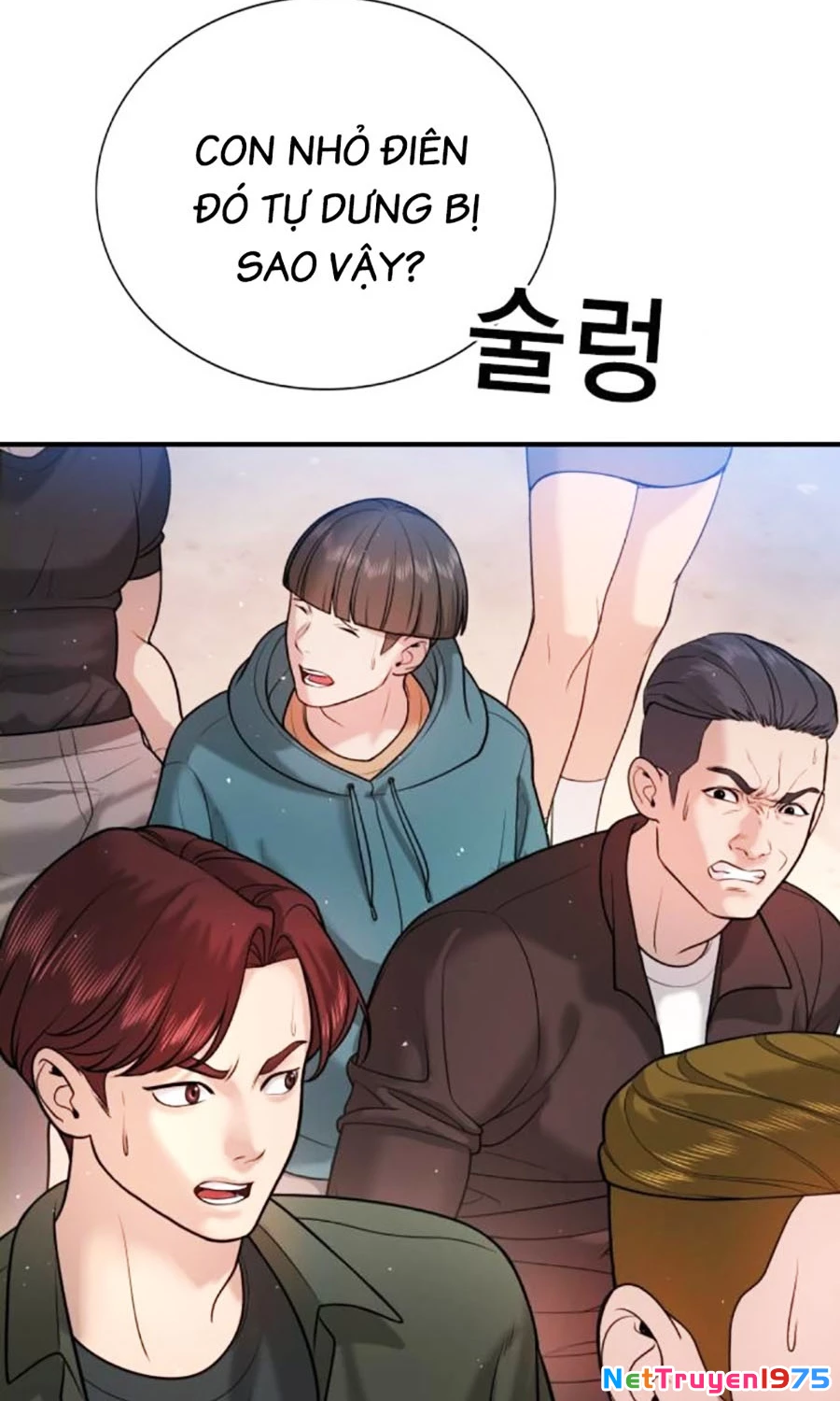 Goo Sera Chapter 3 - 6