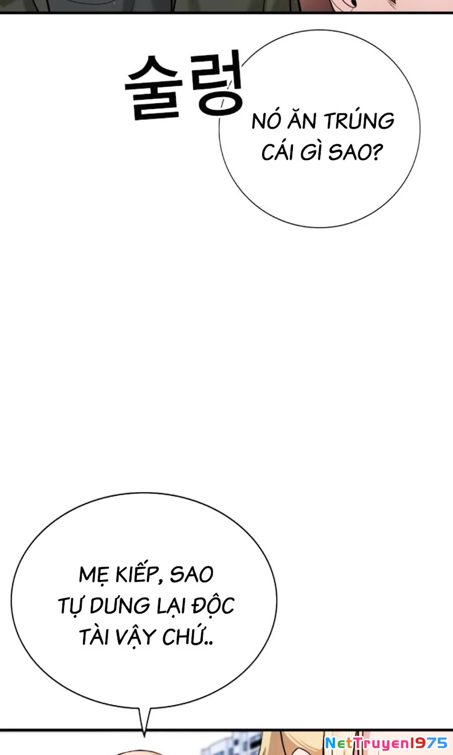 Goo Sera Chapter 3 - 7