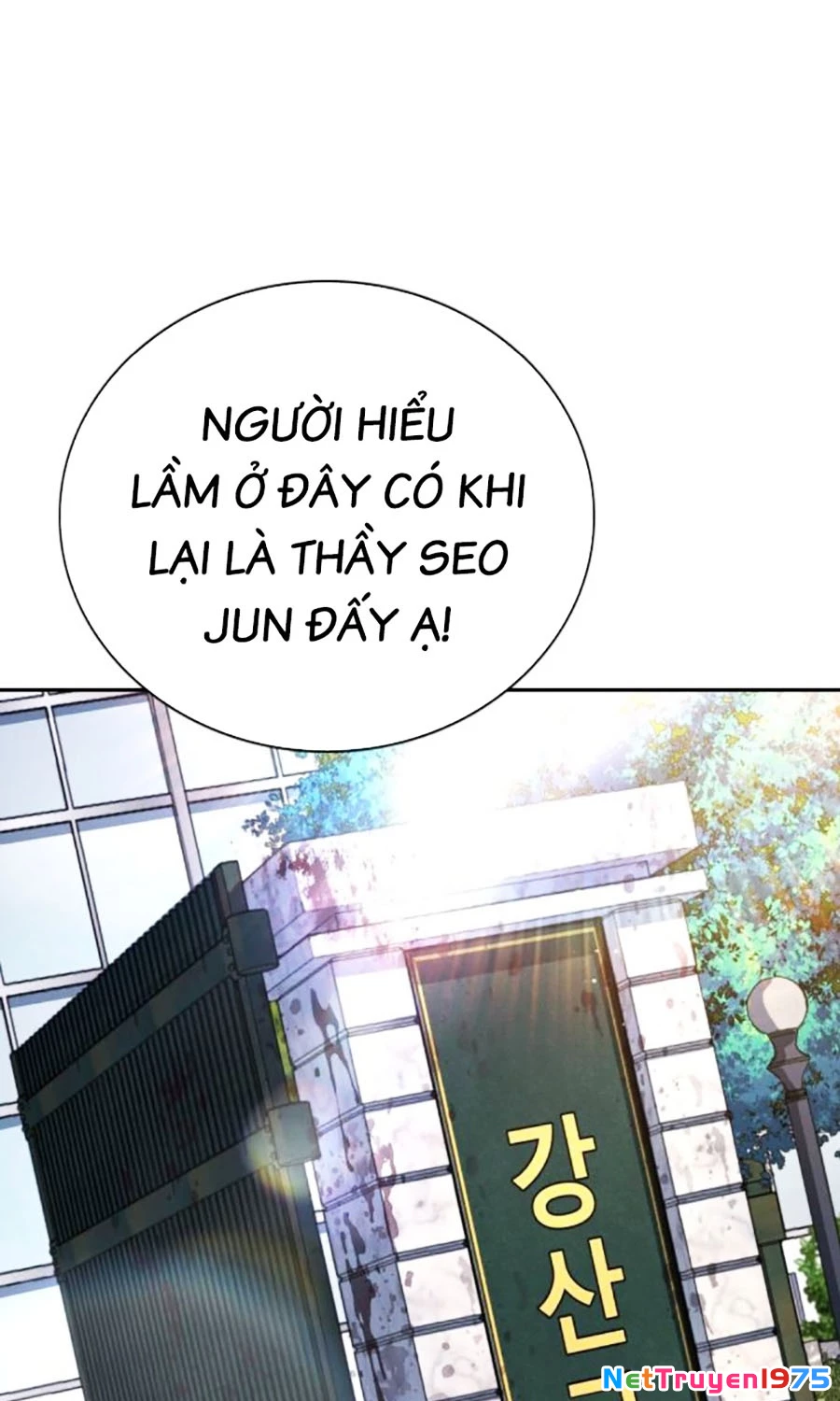 Goo Sera Chapter 3 - 27