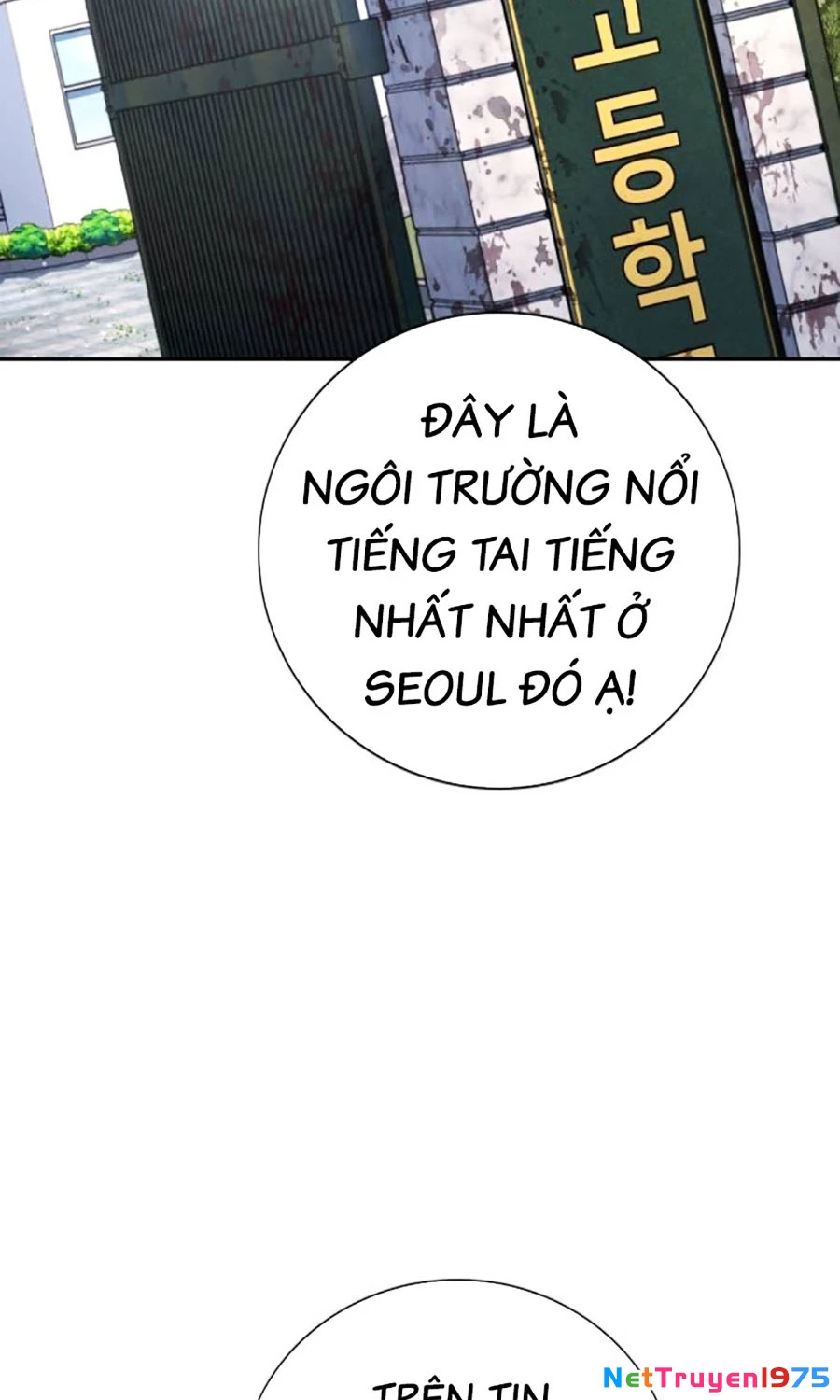 Goo Sera Chapter 3 - 28