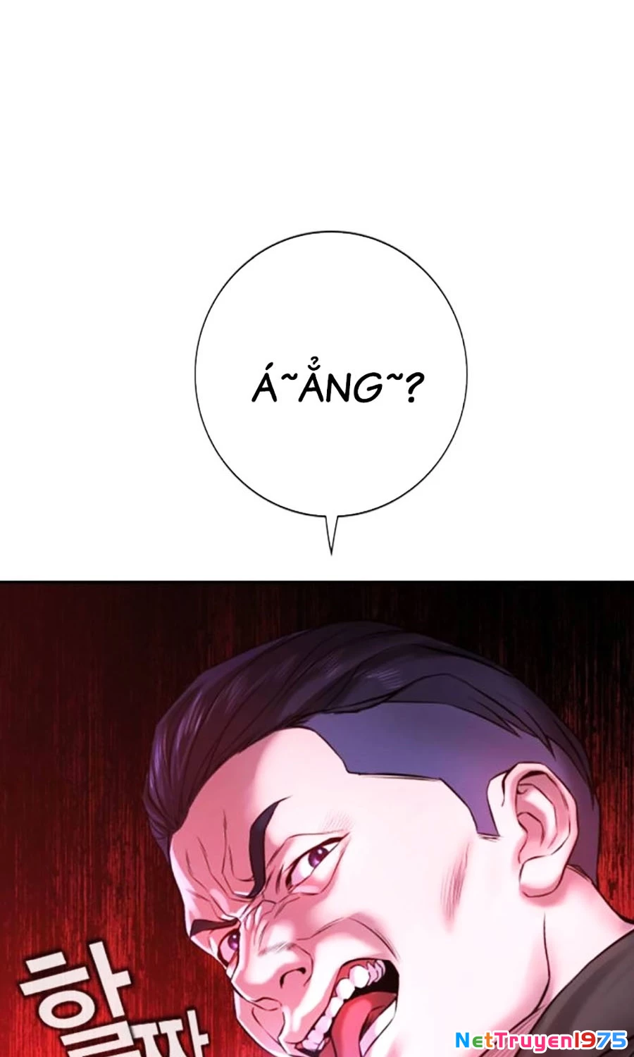 Goo Sera Chapter 3 - 30