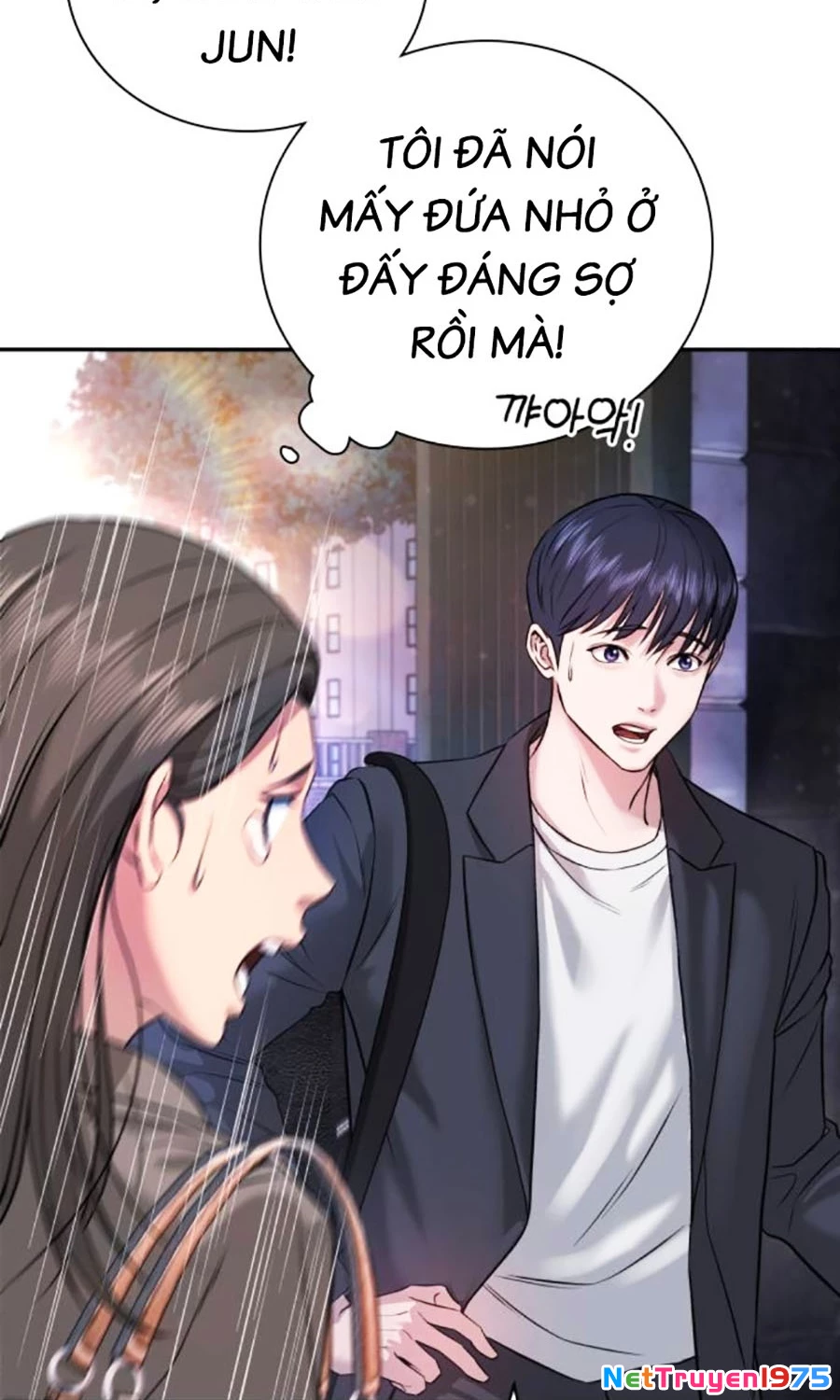 Goo Sera Chapter 3 - 32