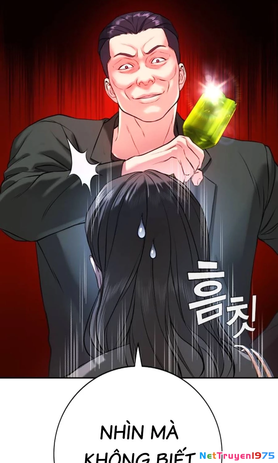 Goo Sera Chapter 3 - 34