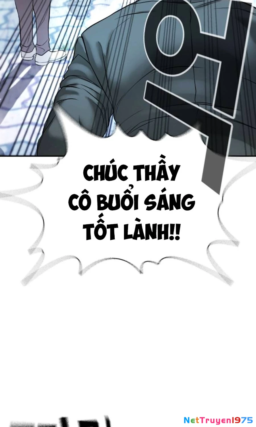 Goo Sera Chapter 3 - 42
