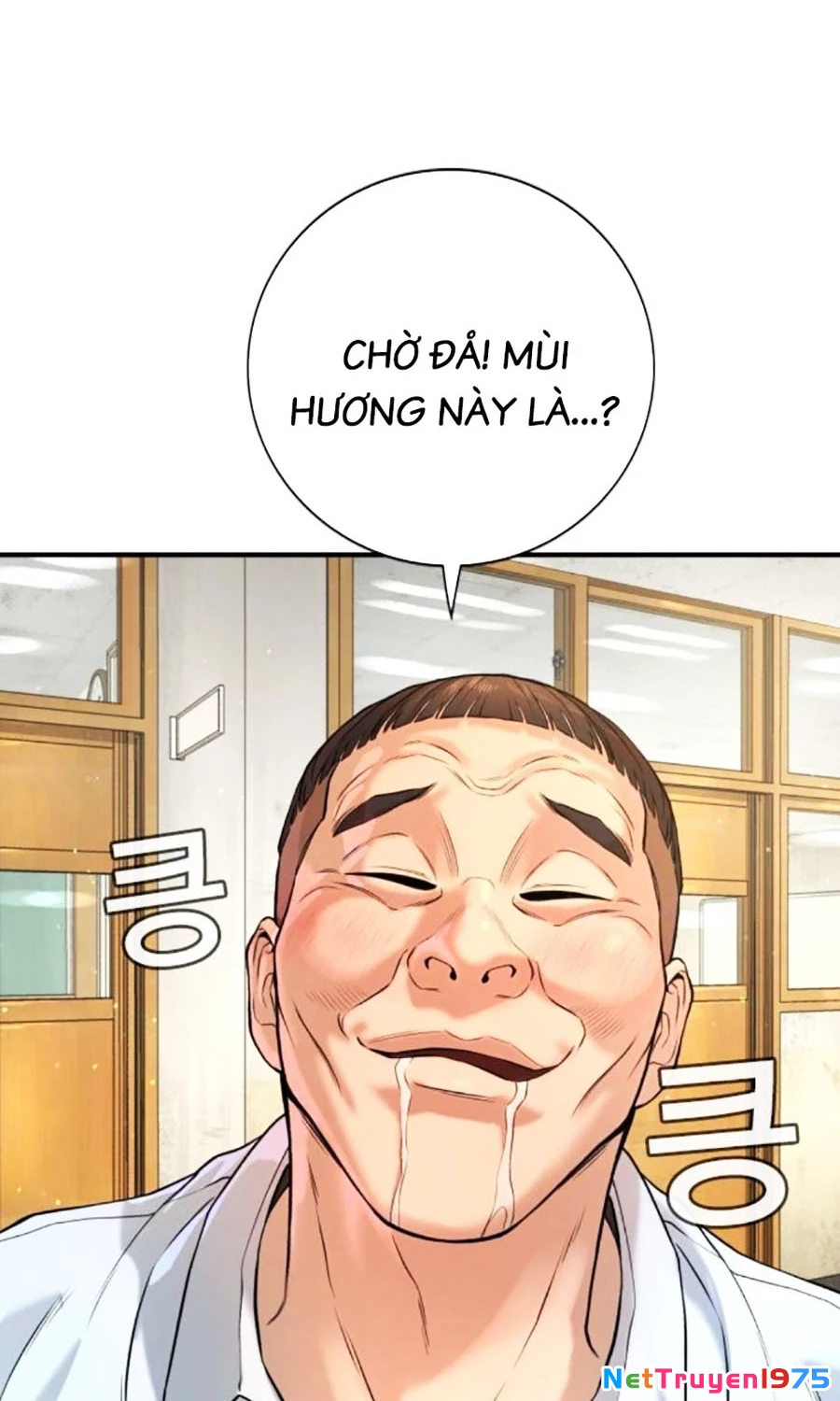 Goo Sera Chapter 3 - 66