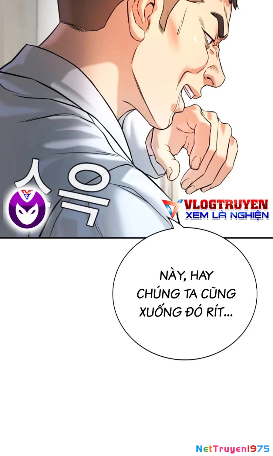 Goo Sera Chapter 3 - 71