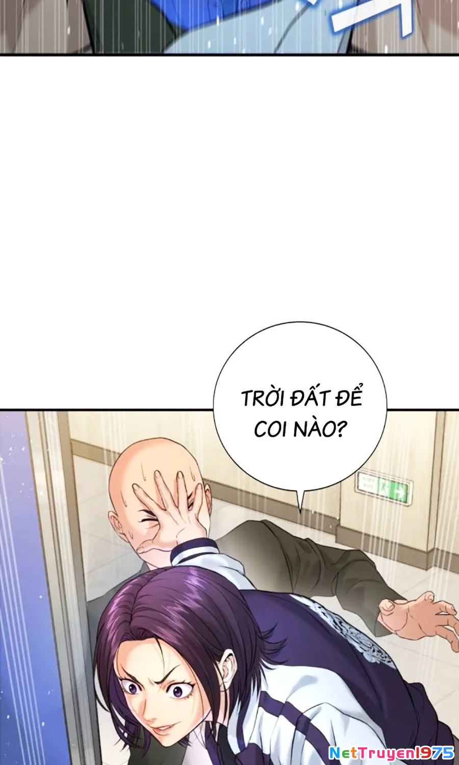 Goo Sera Chapter 3 - 73