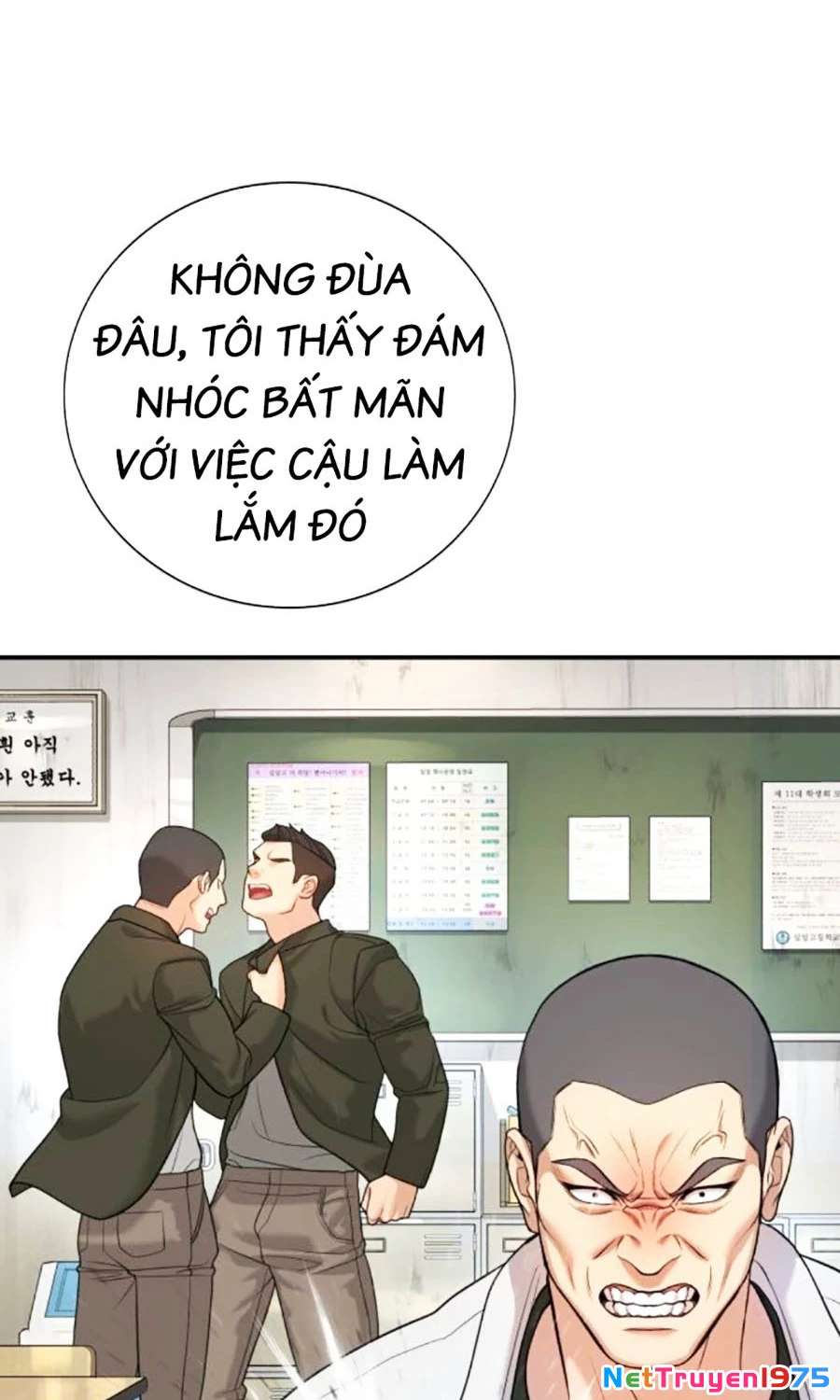 Goo Sera Chapter 3 - 96