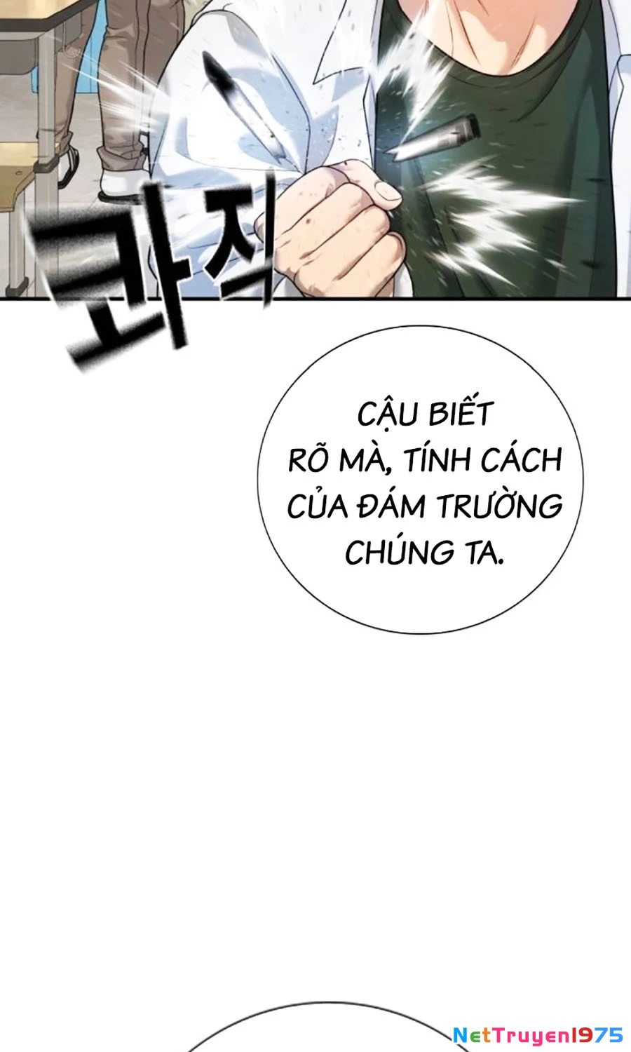 Goo Sera Chapter 3 - 97