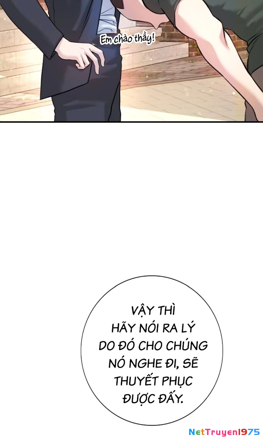 Goo Sera Chapter 3 - 103