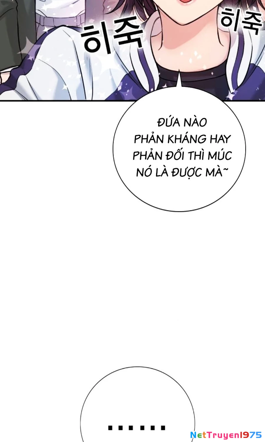 Goo Sera Chapter 3 - 106