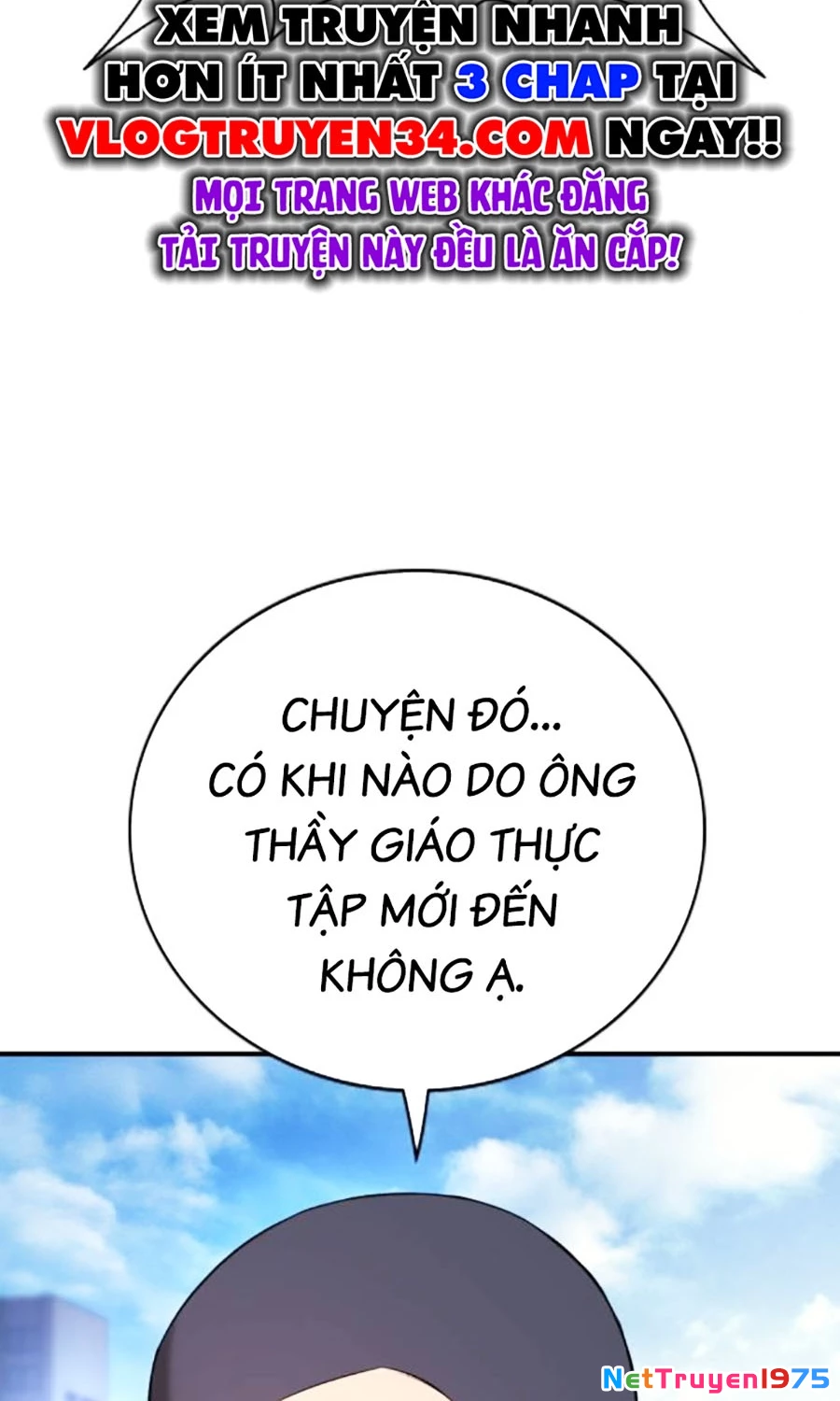 Goo Sera Chapter 3 - 118