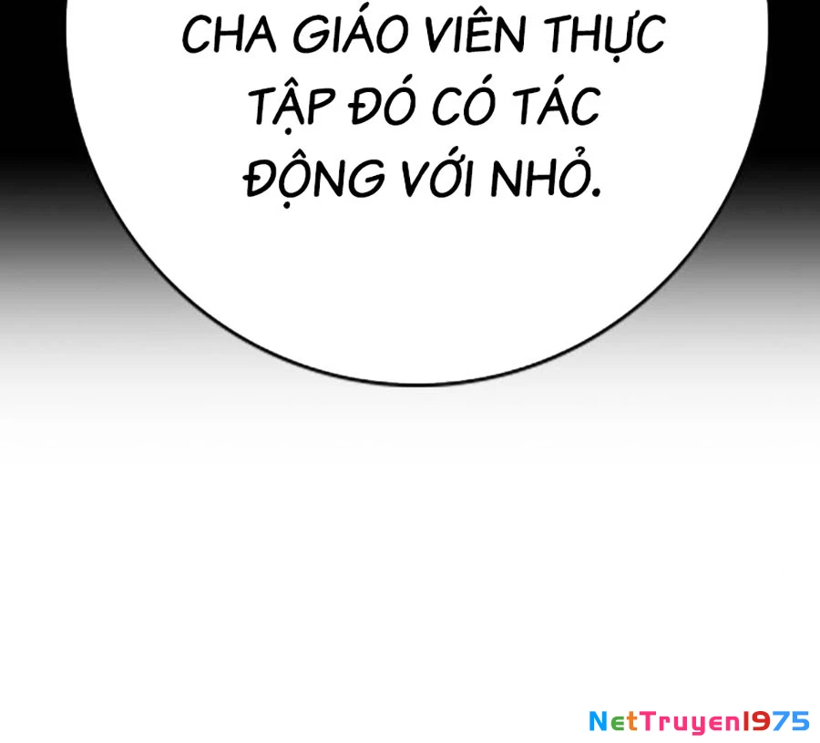 Goo Sera Chapter 3 - 125