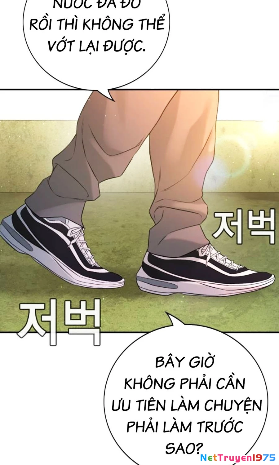 Goo Sera Chapter 3 - 134