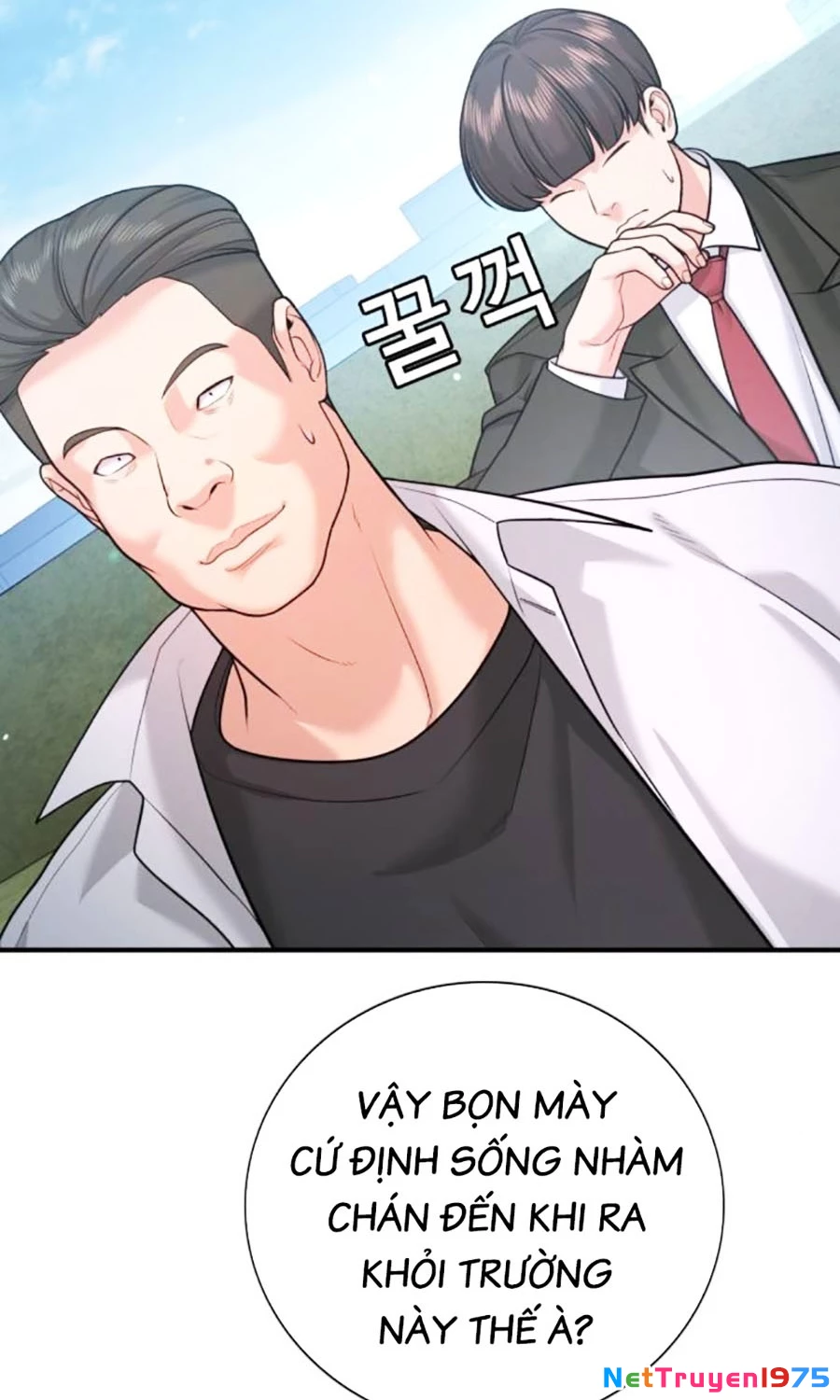 Goo Sera Chapter 3 - 153