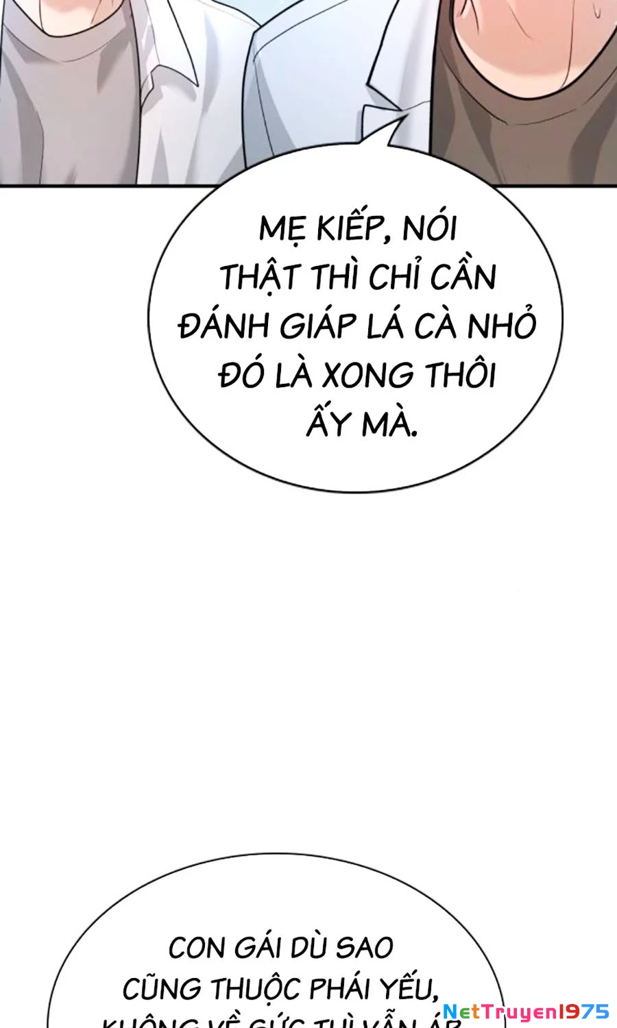 Goo Sera Chapter 3 - 155