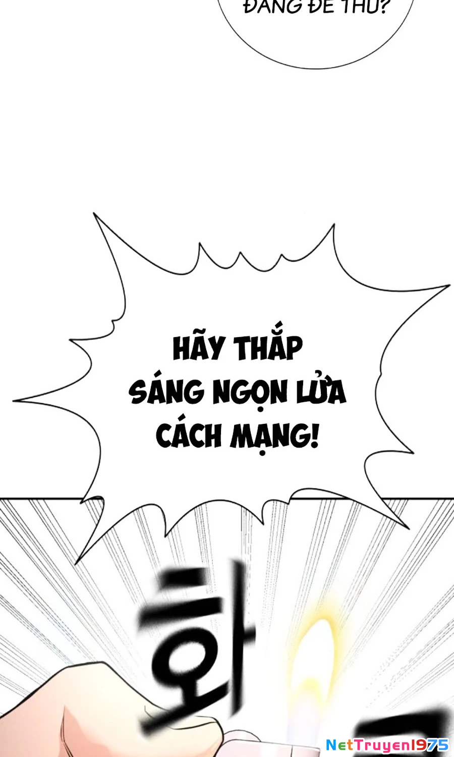 Goo Sera Chapter 3 - 157