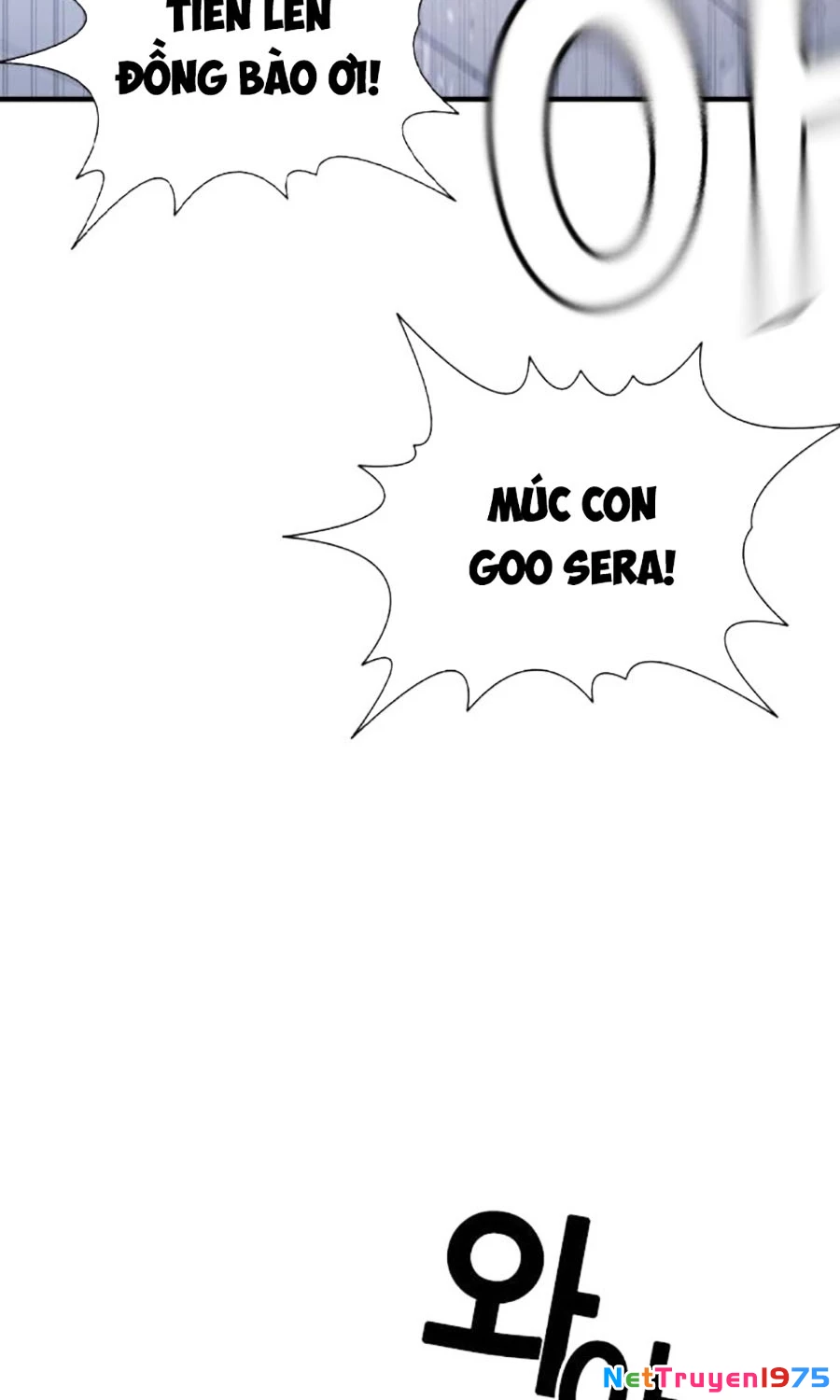 Goo Sera Chapter 3 - 165