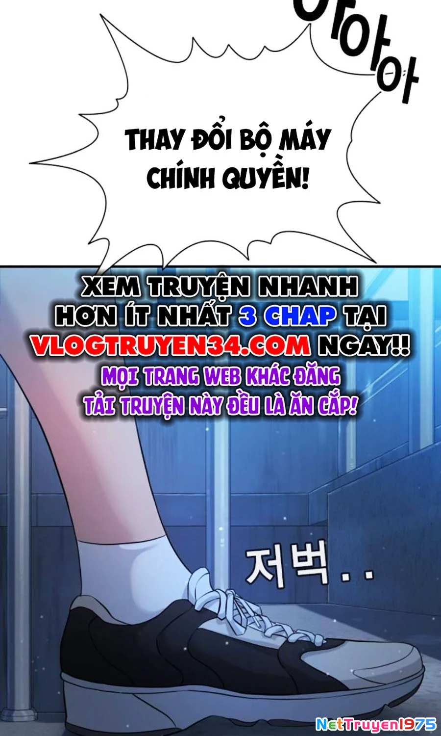 Goo Sera Chapter 3 - 166