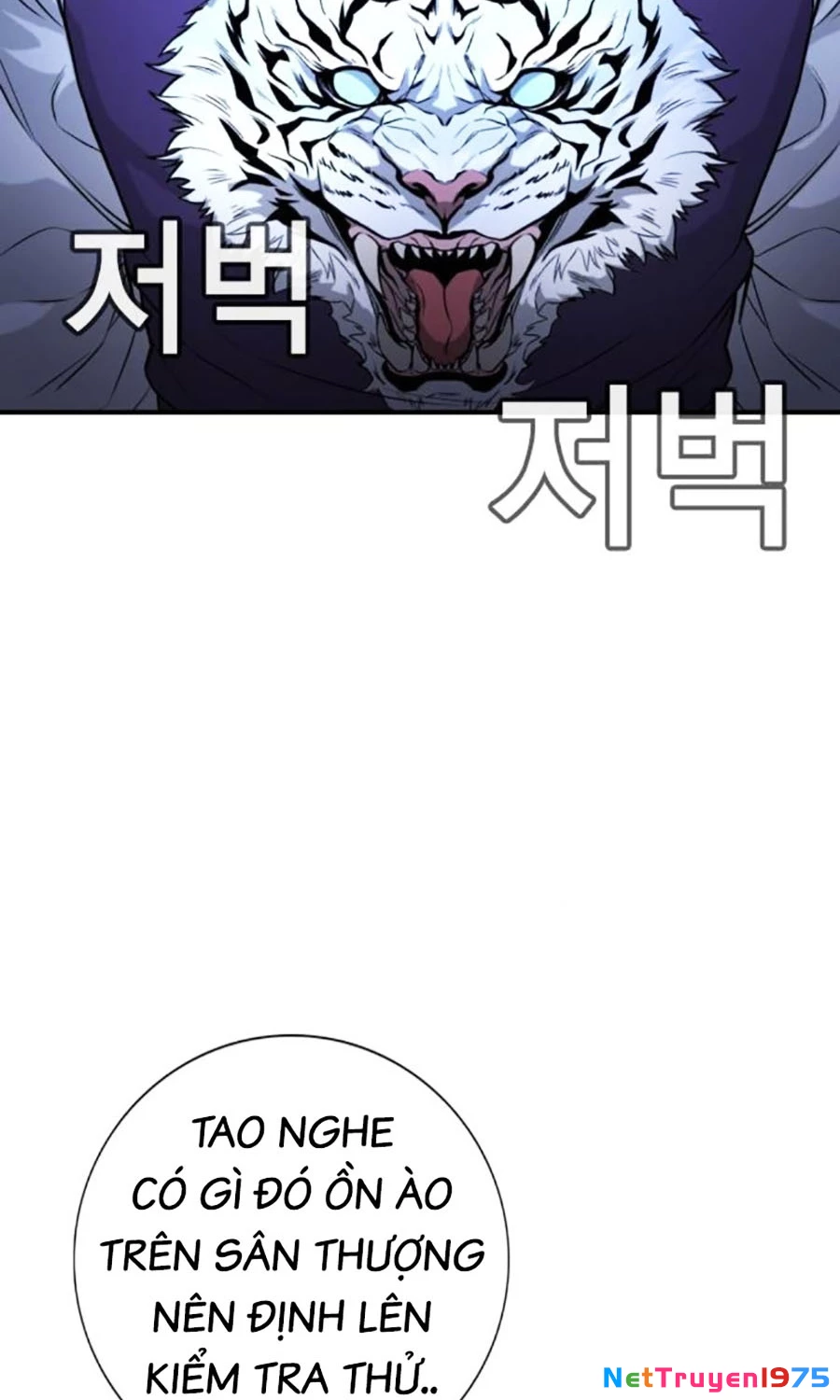 Goo Sera Chapter 3 - 178