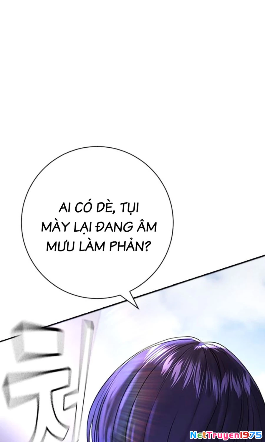 Goo Sera Chapter 3 - 180