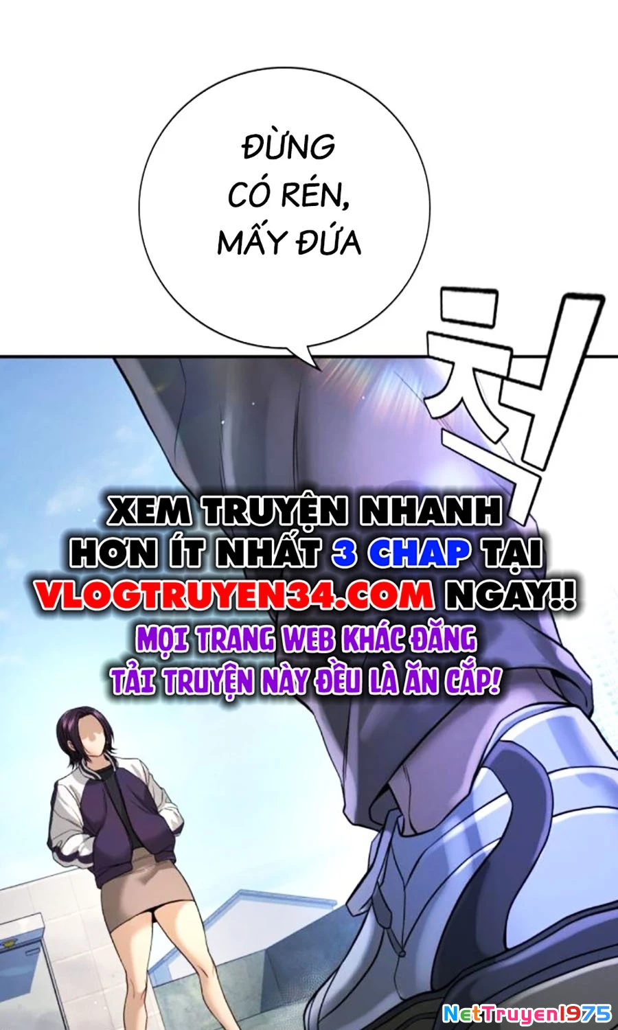 Goo Sera Chapter 4 - 11