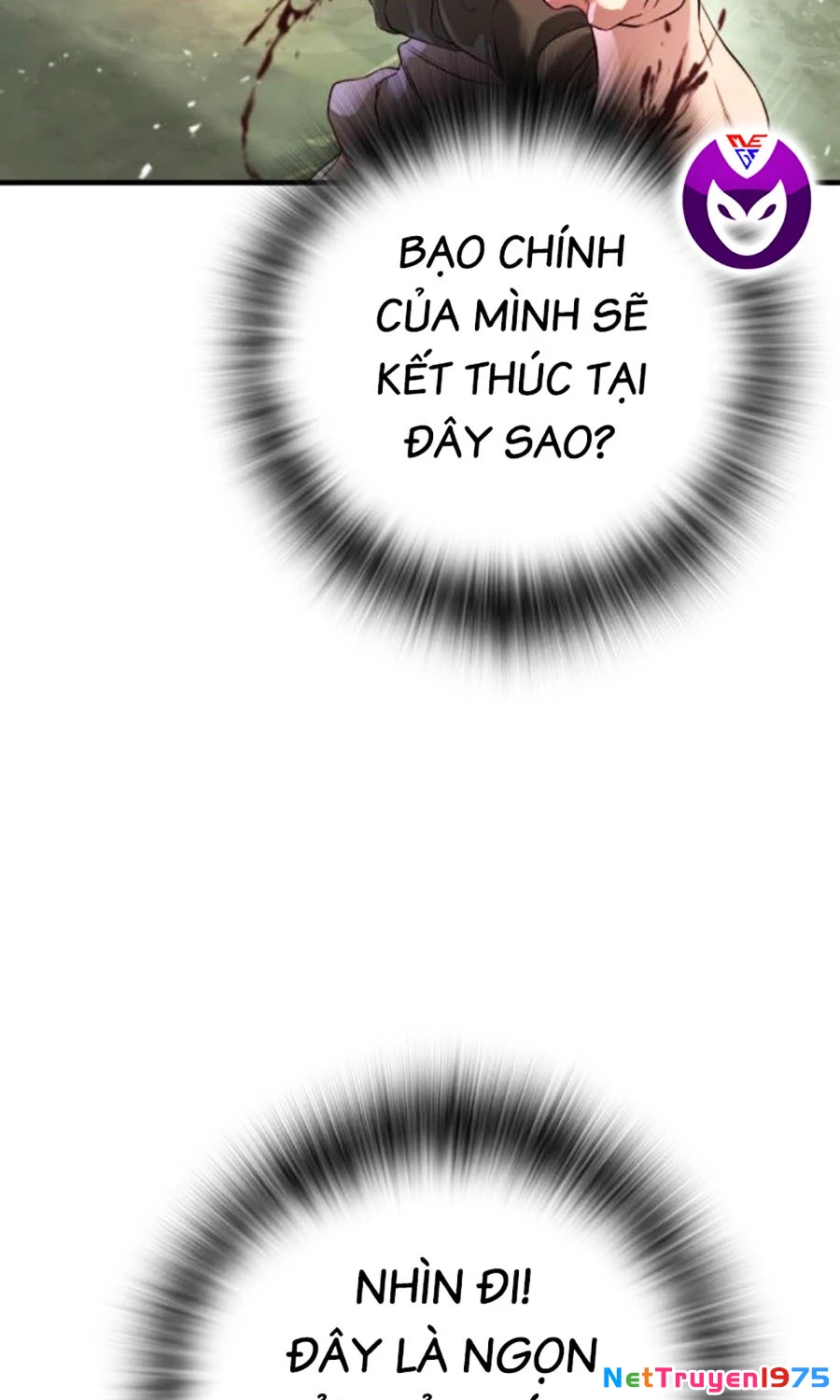 Goo Sera Chapter 4 - 35