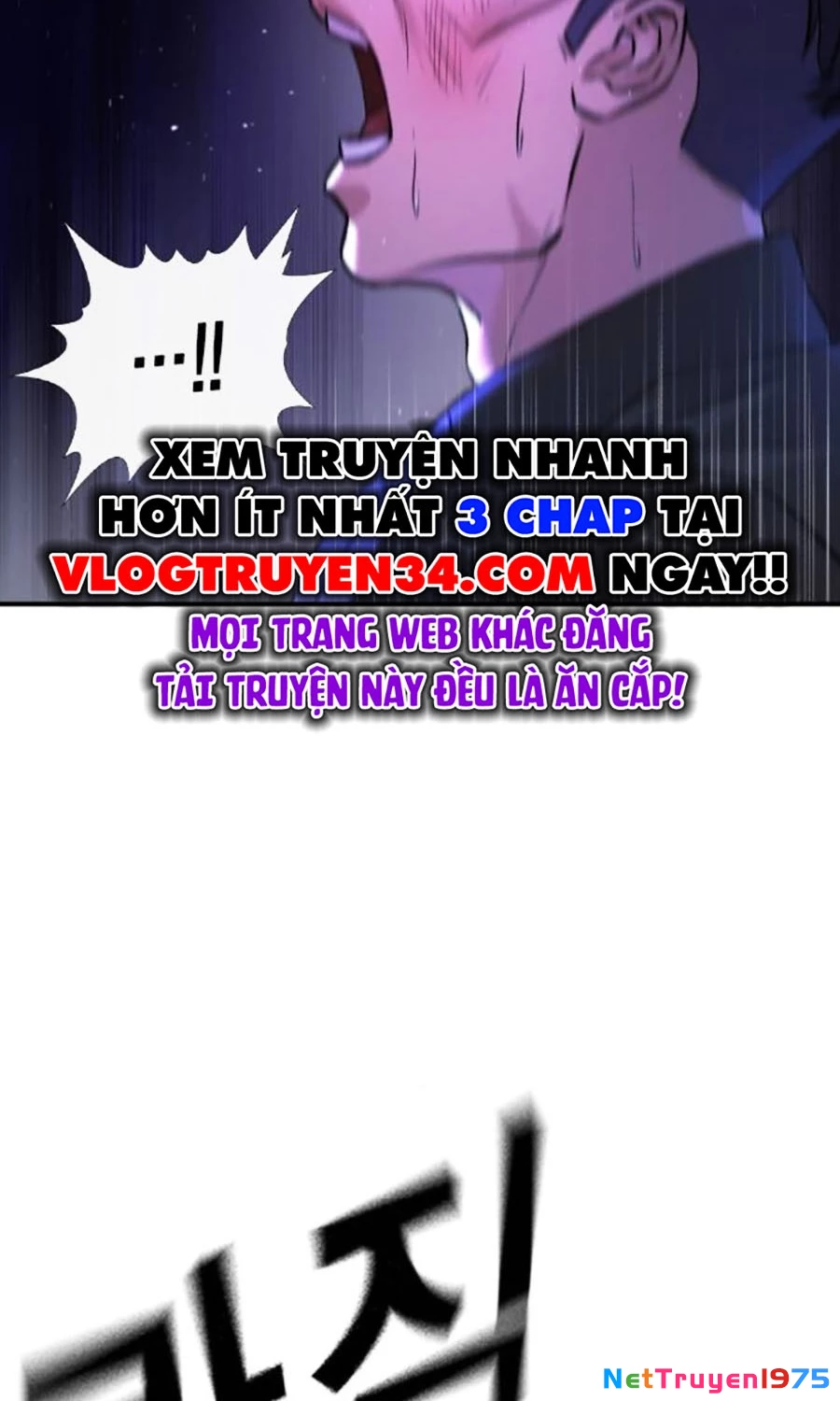 Goo Sera Chapter 4 - 49