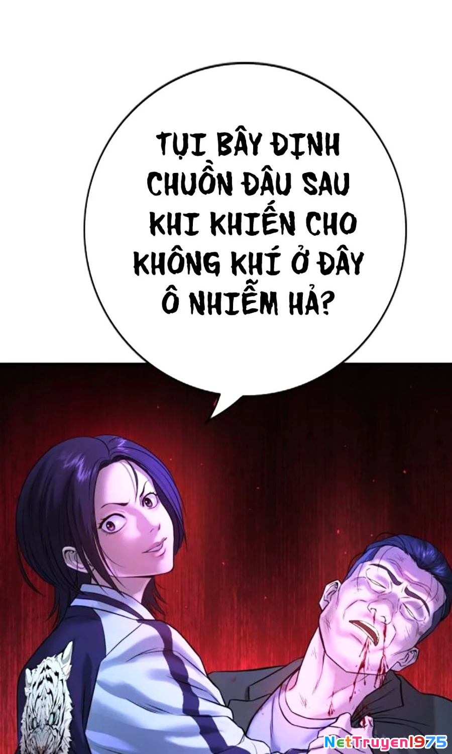 Goo Sera Chapter 4 - 53