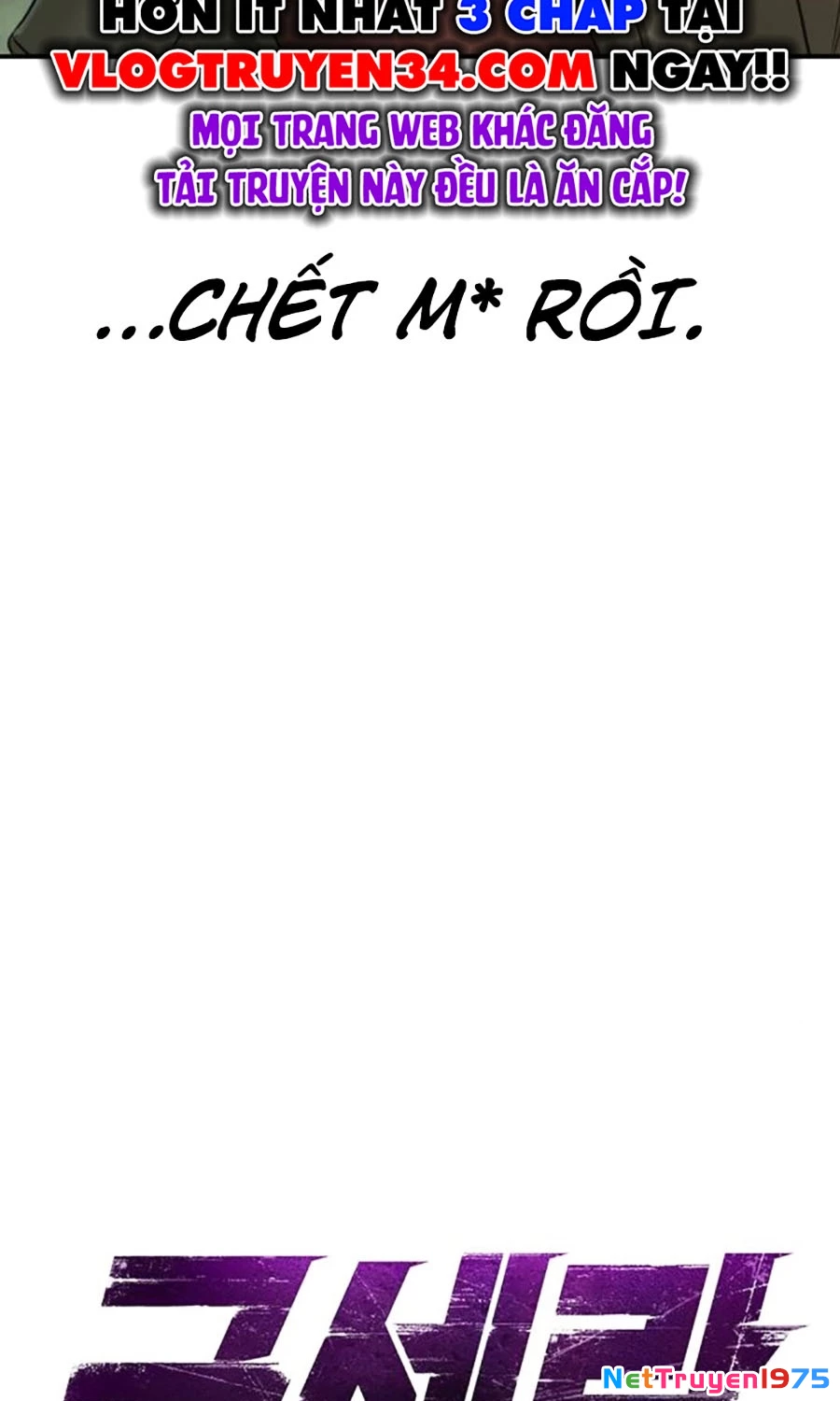 Goo Sera Chapter 4 - 56