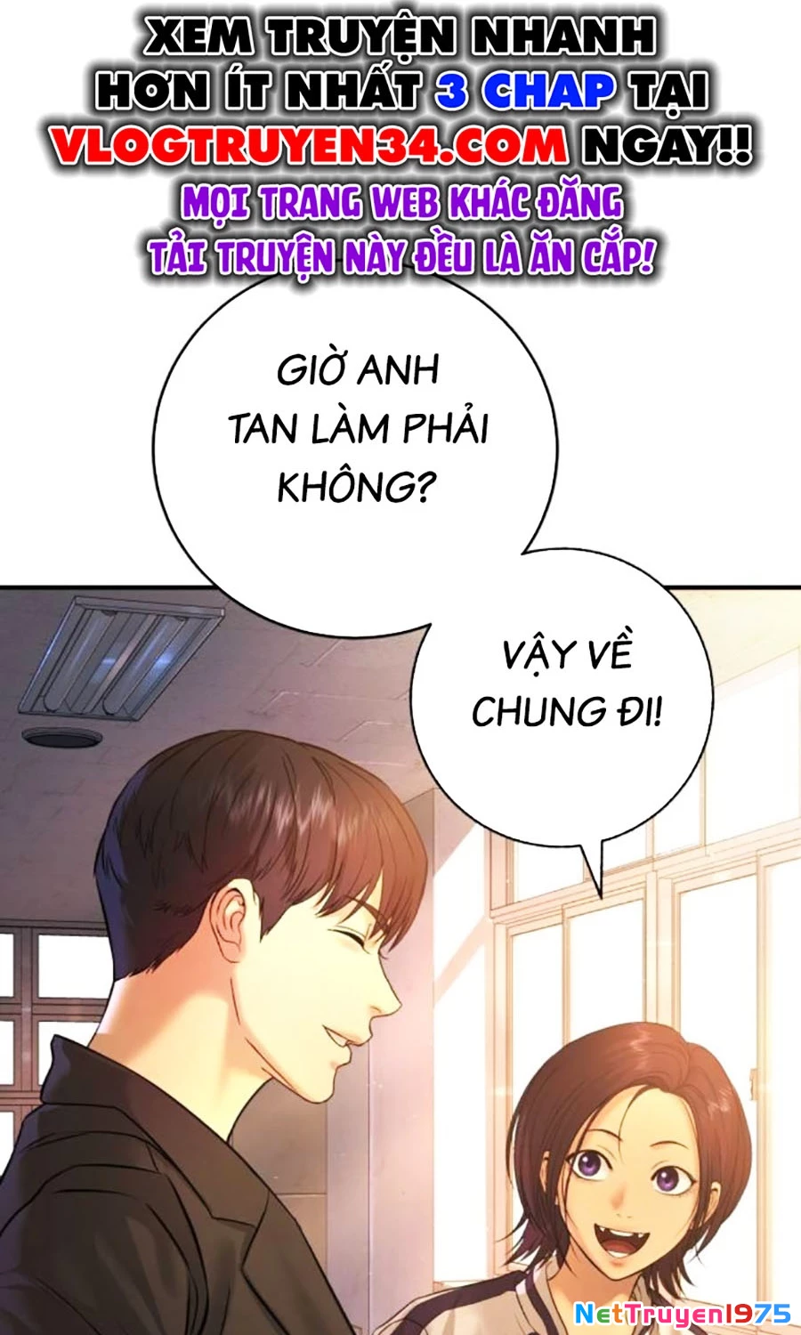 Goo Sera Chapter 4 - 63