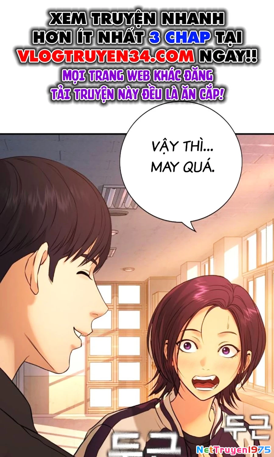Goo Sera Chapter 4 - 71