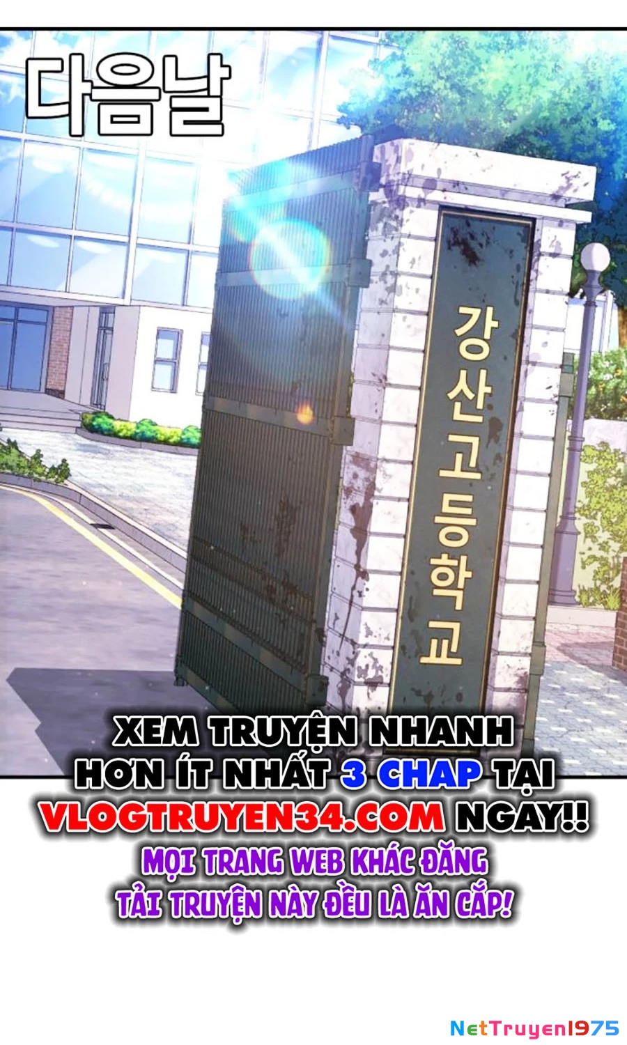 Goo Sera Chapter 4 - 90