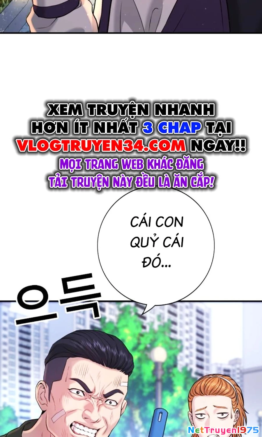 Goo Sera Chapter 4 - 97