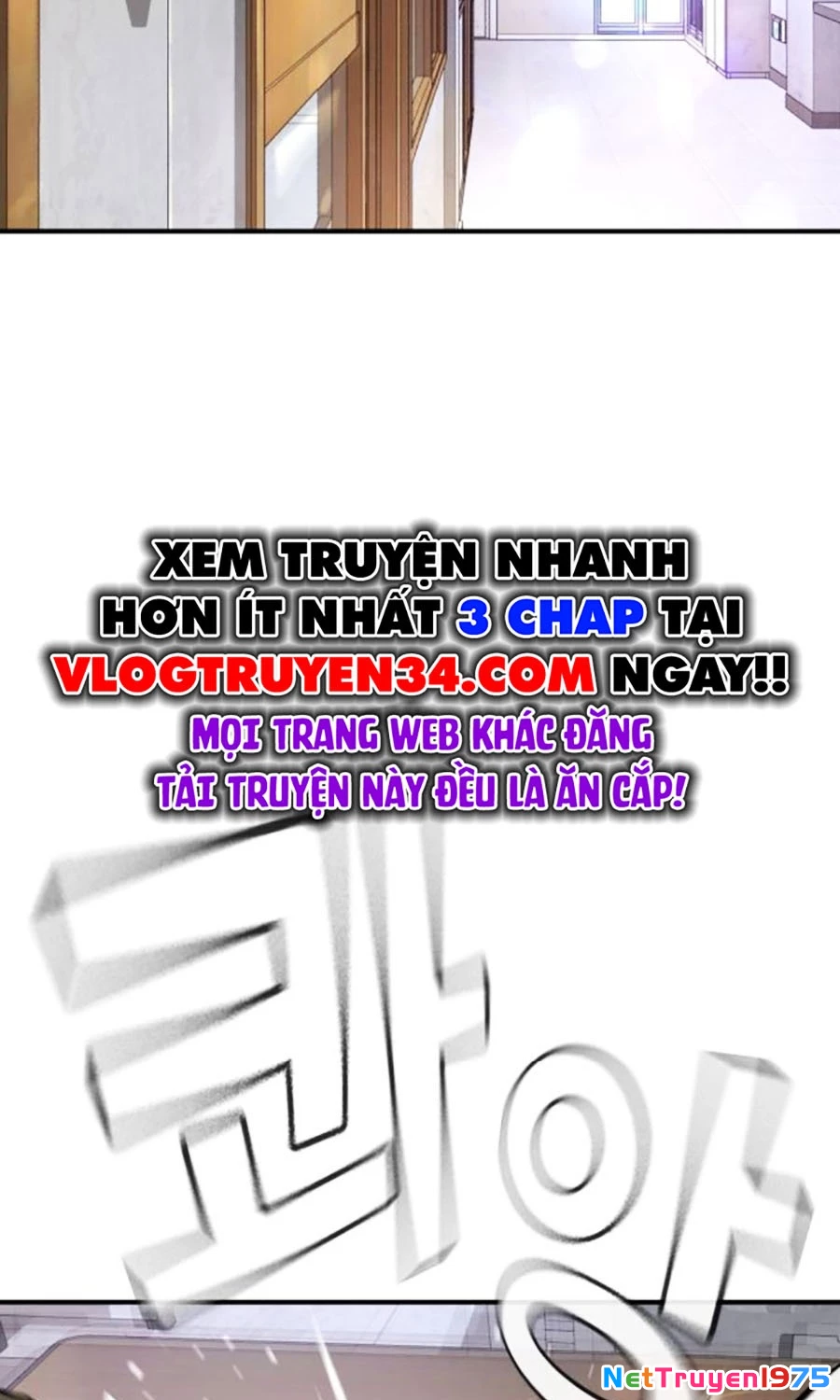 Goo Sera Chapter 4 - 125