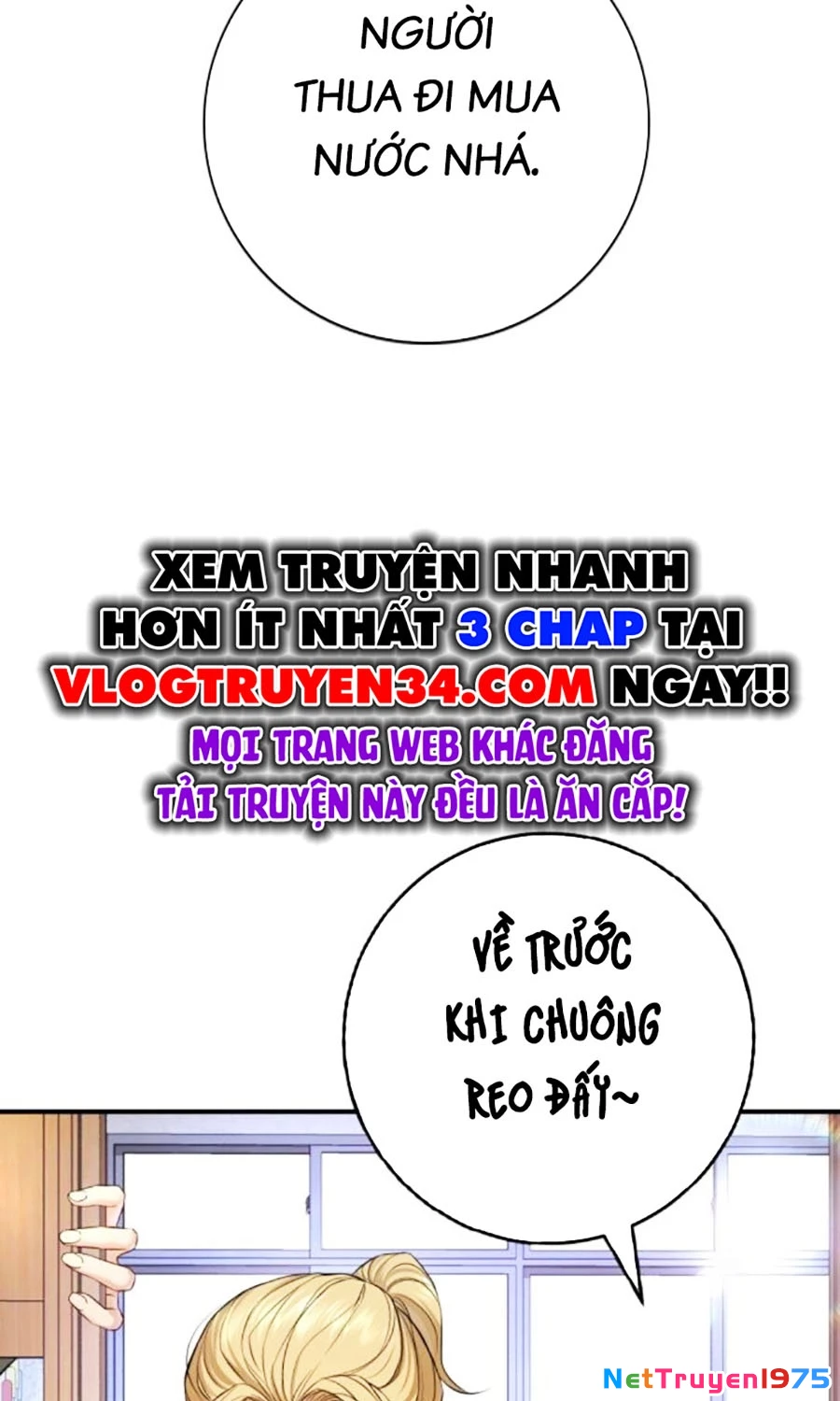 Goo Sera Chapter 4 - 131